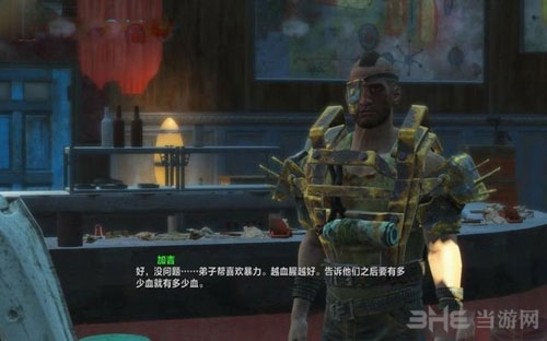 辐射4游戏截图3