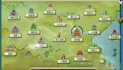 诛仙手游截图1