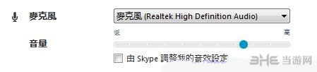 进击的巨人Steam语音设定截图2