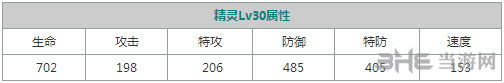 口袋妖怪重制大钢蛇2