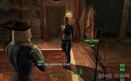 辐射4核子世界DLC游戏截图1