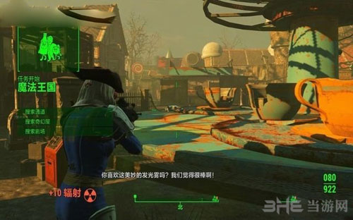 辐射4核子世界DLC游戏截图2