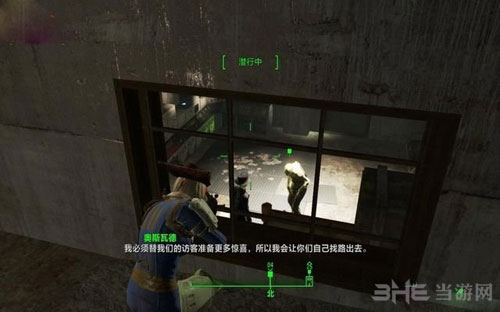 辐射4核子世界DLC游戏截图14