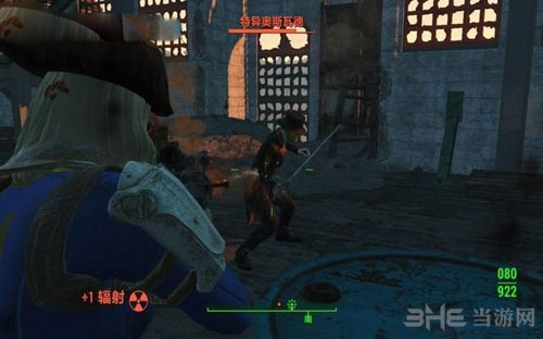 辐射4核子世界DLC游戏截图21