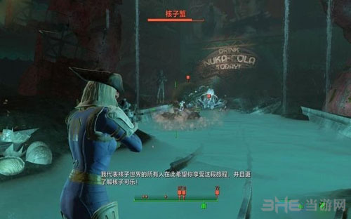 辐射4核子世界DLC游戏截图3
