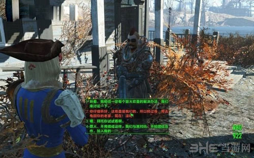 辐射4核子世界DLC游戏截图10