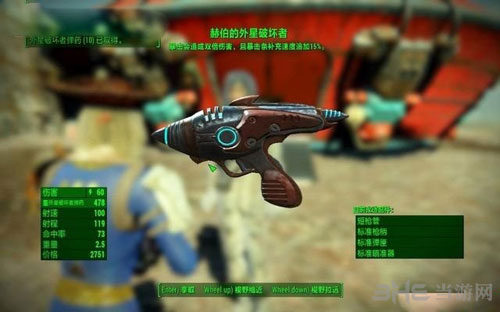 辐射4核子世界DLC游戏截图13