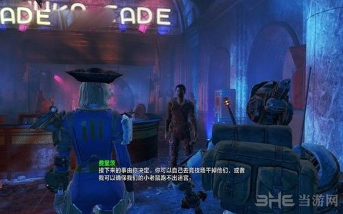 辐射4核子世界游戏截图2