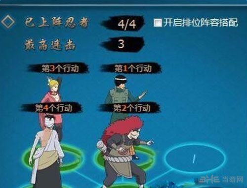 火影忍者OL截图2