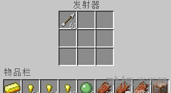 我的世界陷阱箱截图3