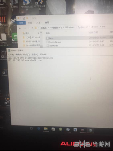 NBA 2K17截图1