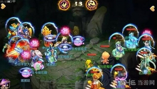 梦幻西游手游截图2