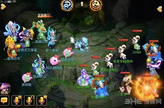 梦幻西游手游截图1