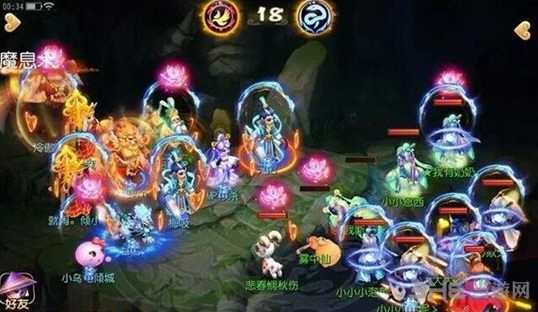 梦幻西游手游截图4