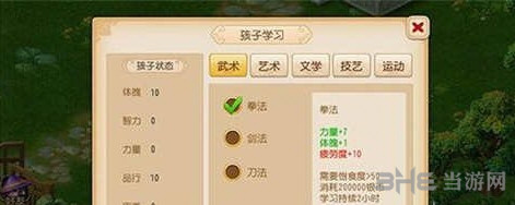 梦幻西游手游截图1