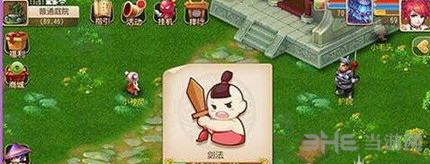 梦幻西游手游截图4
