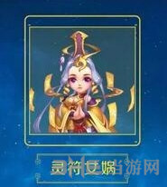 梦幻西游手游截图1