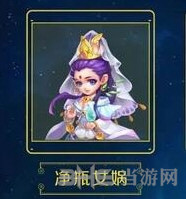 梦幻西游手游截图1