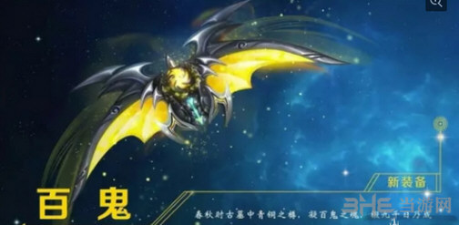 梦幻西游手游100级武器截图7