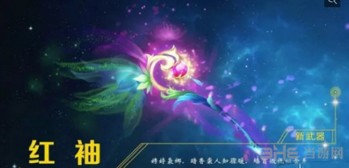 梦幻西游手游100级武器截图6