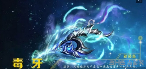 梦幻西游手游100级武器截图8