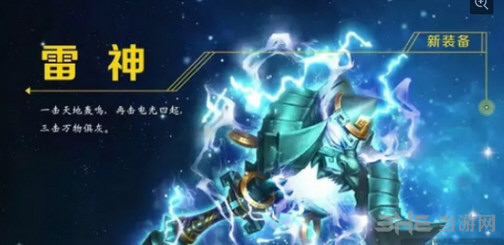梦幻西游手游100级武器截图12