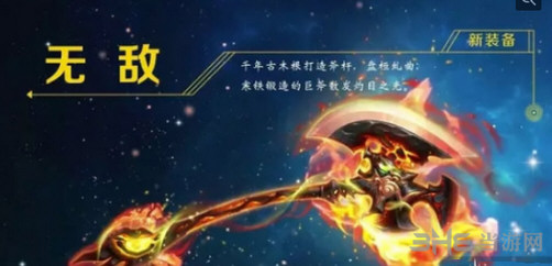 梦幻西游手游100级武器截图11
