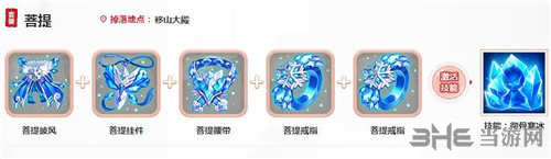大话西游截图