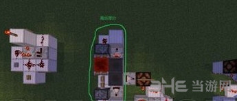 我的世界红石烧烤机制作截图4