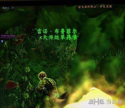 魔兽7.0截图1