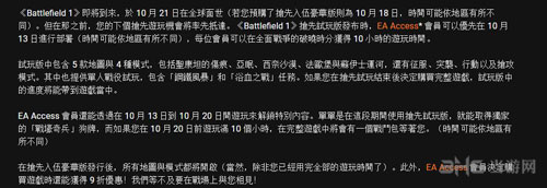 战地1截图1