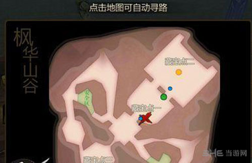剑侠世界手游截图1