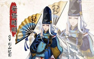 阴阳师截图