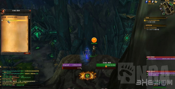 魔兽世界7.0DH神器隐藏外观截图3