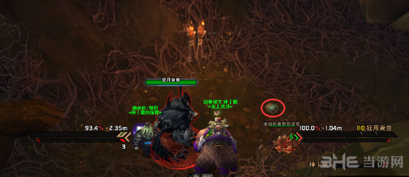 魔兽世界7.0瓦尔沙拉地图截图2