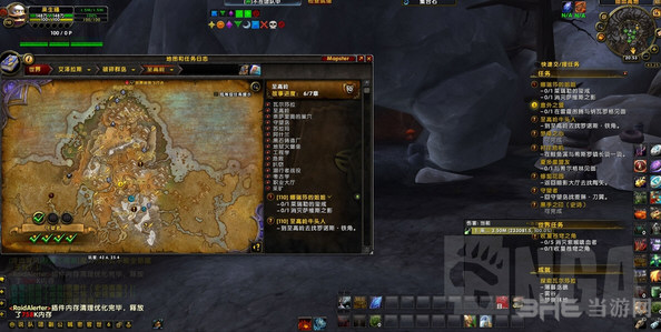 魔兽世界7.0至高岭隐藏成就截图1