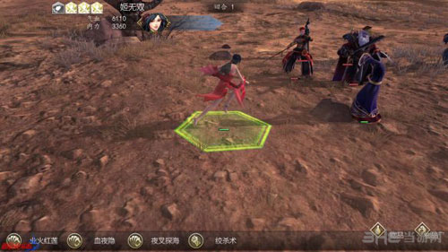 侠客风云传前传游戏截图4