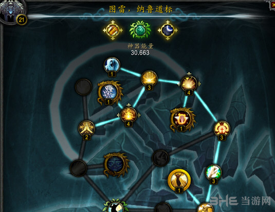 魔兽世界7.0截图3