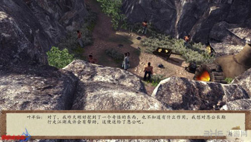 侠客风云传前传游戏截图2