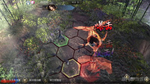 侠客风云传前传游戏截图1