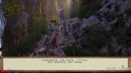 侠客风云传前传游戏截图13