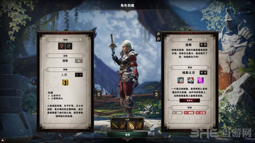 神界原罪2截图