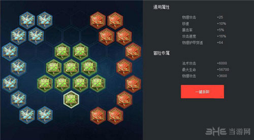 王者荣耀黄忠铭文截图1