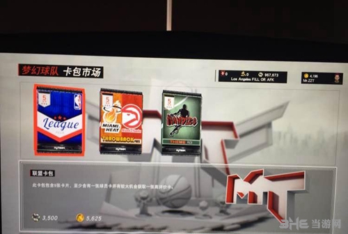 NBA2K17截图2