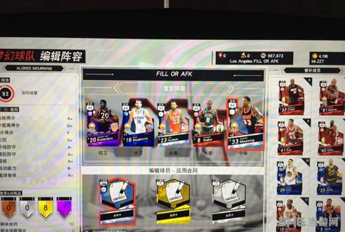 NBA2K17截图4