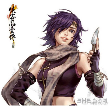 侠客风云传前传史燕截图1