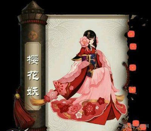 阴阳师手游樱花妖截图1