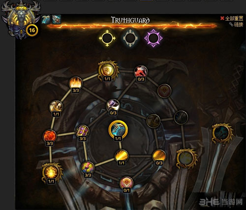 魔兽世界7.0圣骑士神器加点截图3