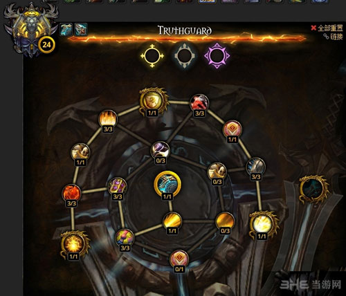 魔兽世界7.0圣骑士神器加点截图4