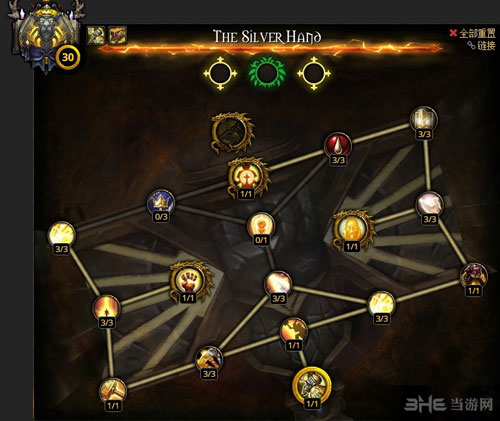魔兽世界7.0圣骑士神器加点截图9